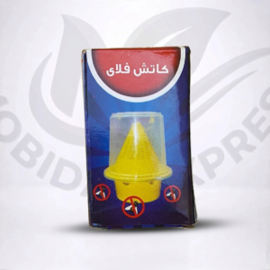 علبة فرمون كاتش فلاي للمصايد البيولوجية للذباب (علبه تحتوى على ٣ أكياس)