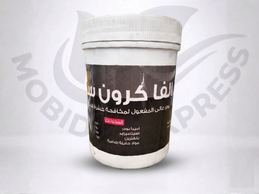 الفا كرون سوبر طعوم للذباب ( علبة 500 جرام)