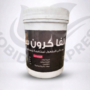 الفا كرون سوبر طعوم للذباب ( علبة 500 جرام)