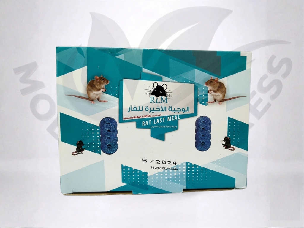 الوجبه الاخيرة للفأر RLM (كيلو) طعوم شمعيه