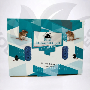 الوجبه الاخيرة للفأر RLM (كيلو) طعوم شمعيه