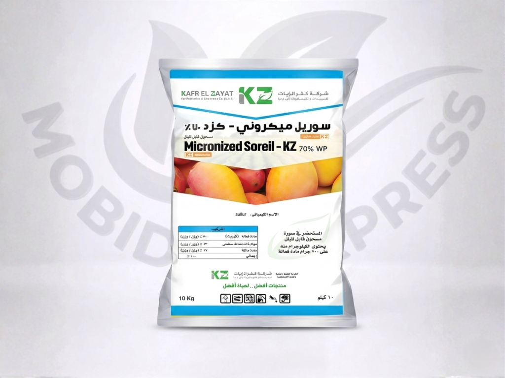 كبريت ميكرونى مبيد فطري، ومكافح للأكاروسات، ومغذي للنبات سعه عبوة 1 كيلو