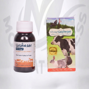 بيرمثرين ايبك 5% لمكافحة الجرب في الطيور والحيوانات