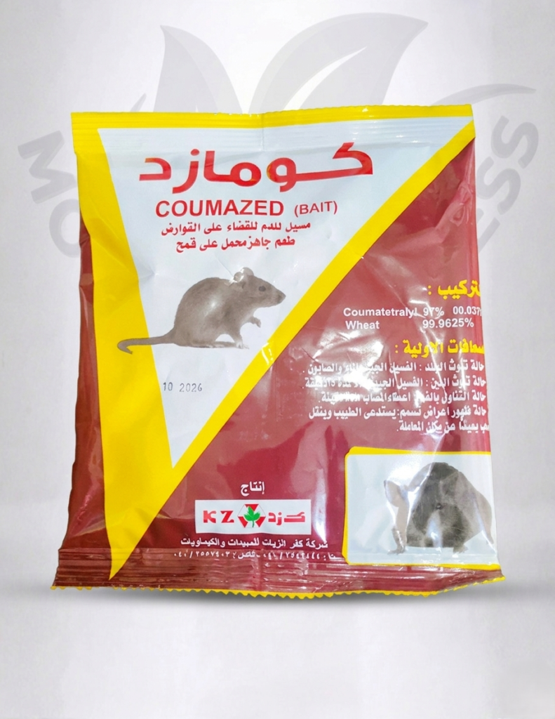 كومازد طعم محمل على قمح للقضاء على القوارض طعم جاهز كيس (100جرام).