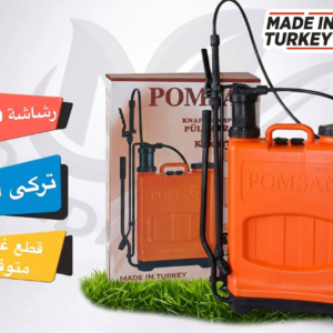 رشاشة 20 لتر عاديه تركي الصنع لرش المبيدات للاستخدام الشاق