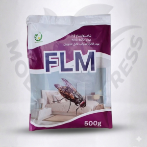 مبيد FLM الوجبة الأخيرة للذباب كيس 500 جرام