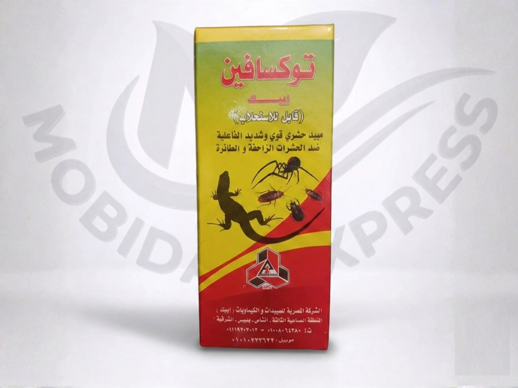 توكسافين مبيد حشرى للقضاء على برغوث الفأر والبراغيث و البق و النمل والابراص