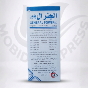 الجنرال باور مبيد فطرى وقائى وعلاجى للنباتات للبياض الزغبى