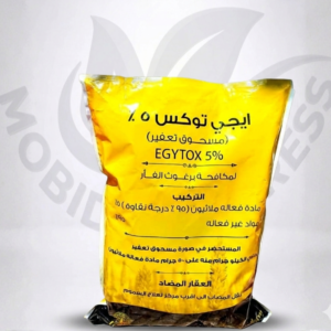 إيجي توكس بودرة ملاثيون 5 % كيس 1 كيلو