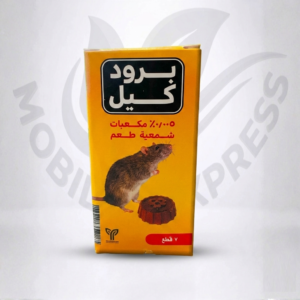 علبه برودكيل(برودايفاكيوم)طعوم شمعيه للفئران تحتوى على 7 قطع
