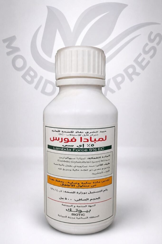 لمبادا فورس 5% (لمبادا سيهالوثرين 5% ) لمكافحة الحشرات الزاحفة والطائرة عبوة500ملل